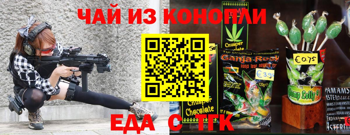МДМА Лесной