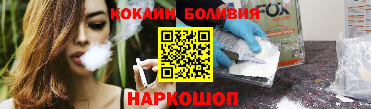 COCAIN VHQ Лесной