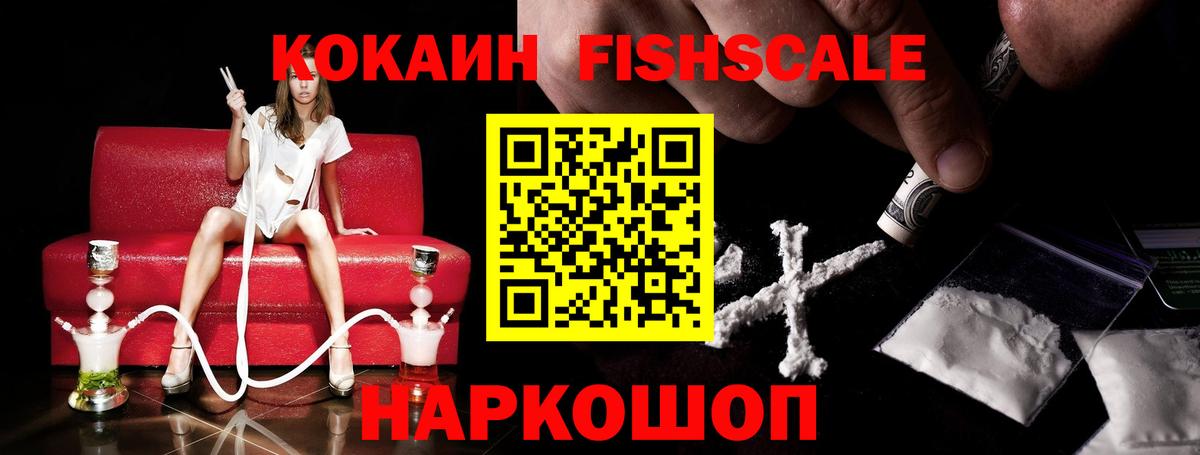 Cocaine Columbia  Вход с VPN  что такое   Лесной  Кокаин 97% 