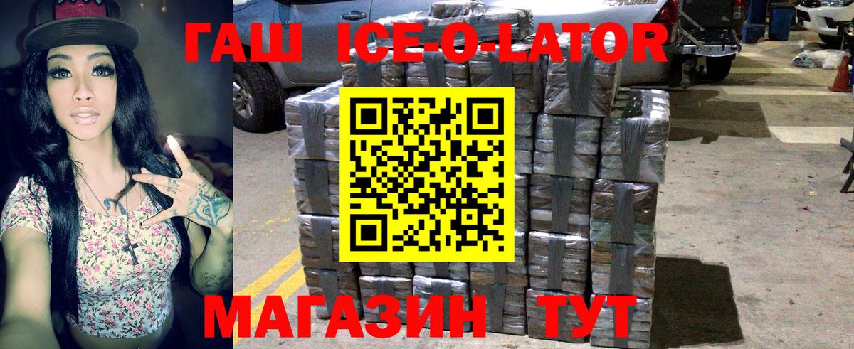 ГАШИШ индика сатива Лесной