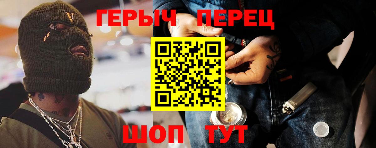 Лесной  Героин афганец  Вход с VPN 