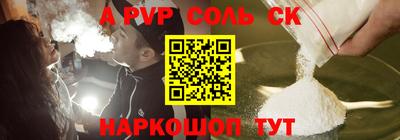 винт Изобильный