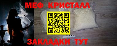 винт Изобильный