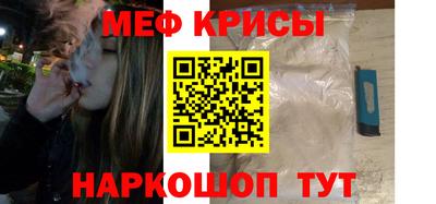 крисы Ипатово