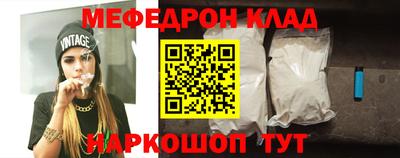 крисы Ипатово