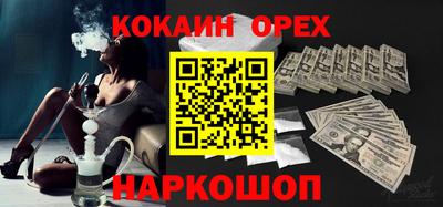 марки nbome Ирбит