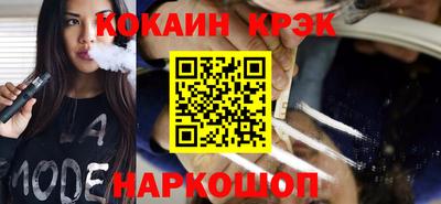 крисы Ипатово