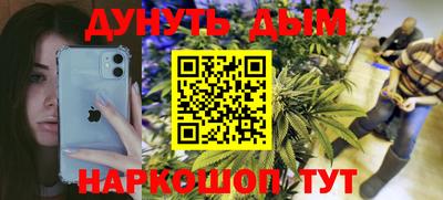 крисы Ипатово
