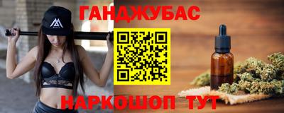 винт Изобильный