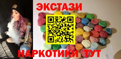 винт Изобильный