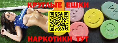 винт Изобильный