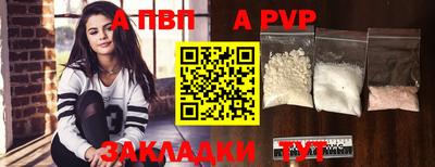 крисы Ипатово