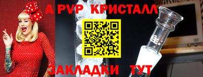 винт Изобильный
