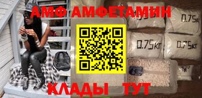 винт Изобильный