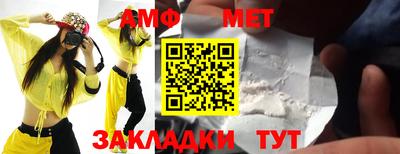 крисы Ипатово
