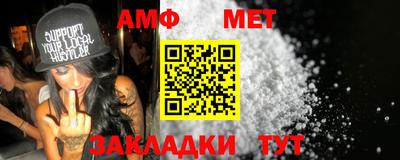 крисы Ипатово