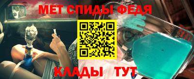 крисы Ипатово