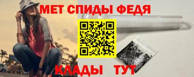 крисы Ипатово