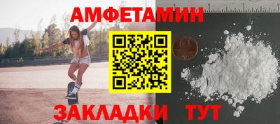 крисы Ипатово