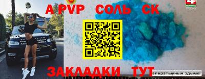 винт Изобильный