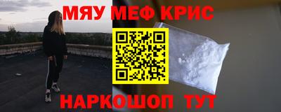 винт Изобильный