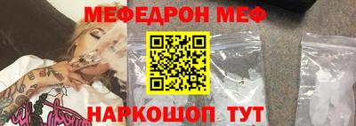 марки nbome Ирбит