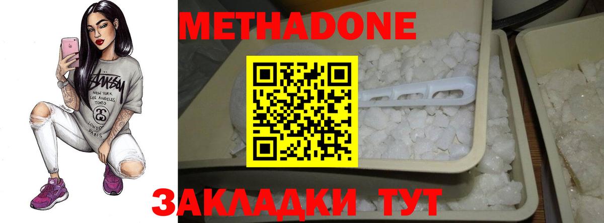 ГАШ  МАРИХУАНА  МДМА  Вход с VPN  Лесной  Меф кристаллы 
