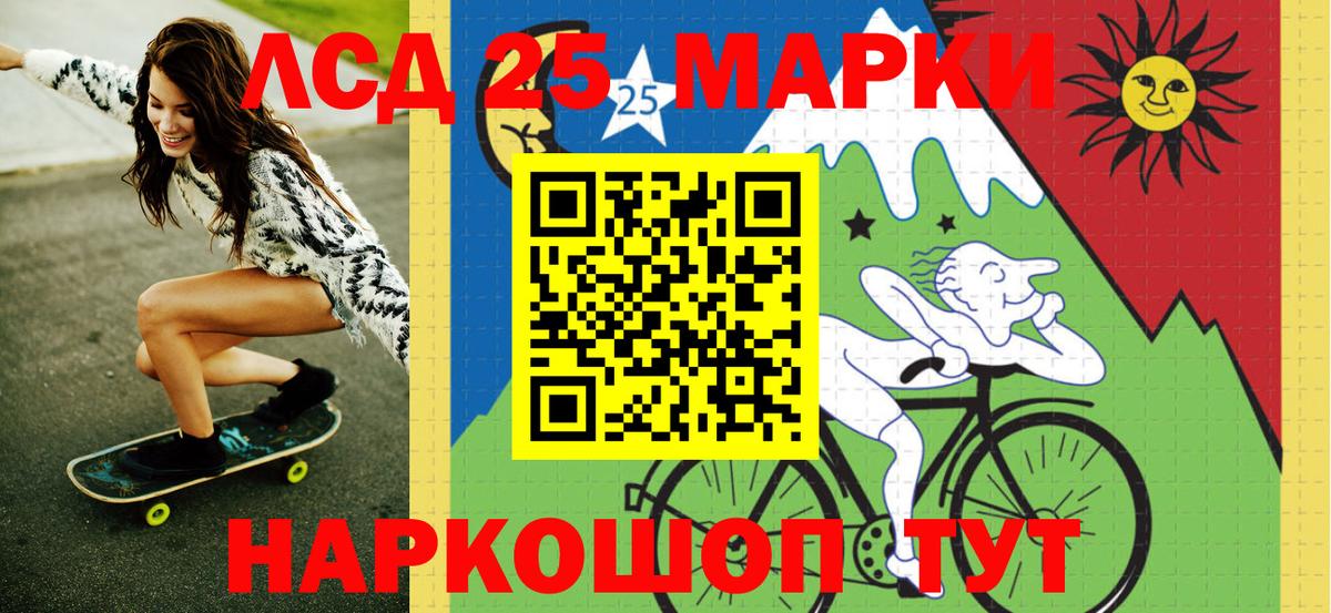 Марки N-bome 1,8мг  Вход с VPN  Лесной 