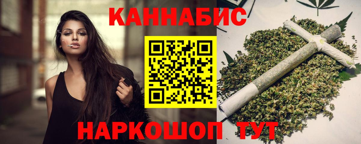 Канабис OG Kush  Бошки марихуана гибрид  Лесной  Шишки марихуана LSD WEED  Вход с VPN 